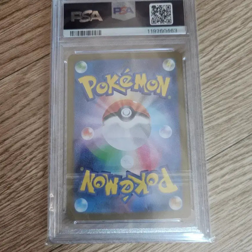 [SOLD OUT] 포켓몬 카드 일판 레시라무 EX SAR PSA10