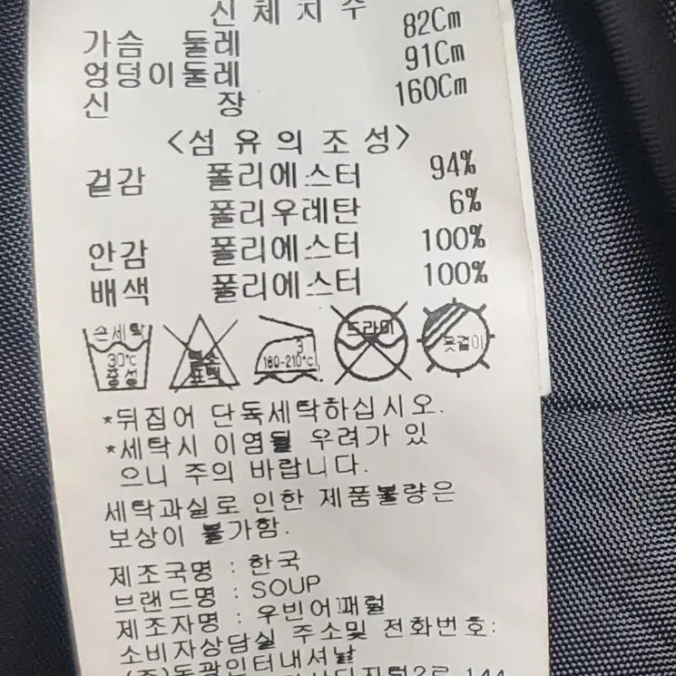 [BUNJANG] [SOUP] 정품 더블 버튼 원피스 / [SOUP] 정품 더블 버튼 원피스