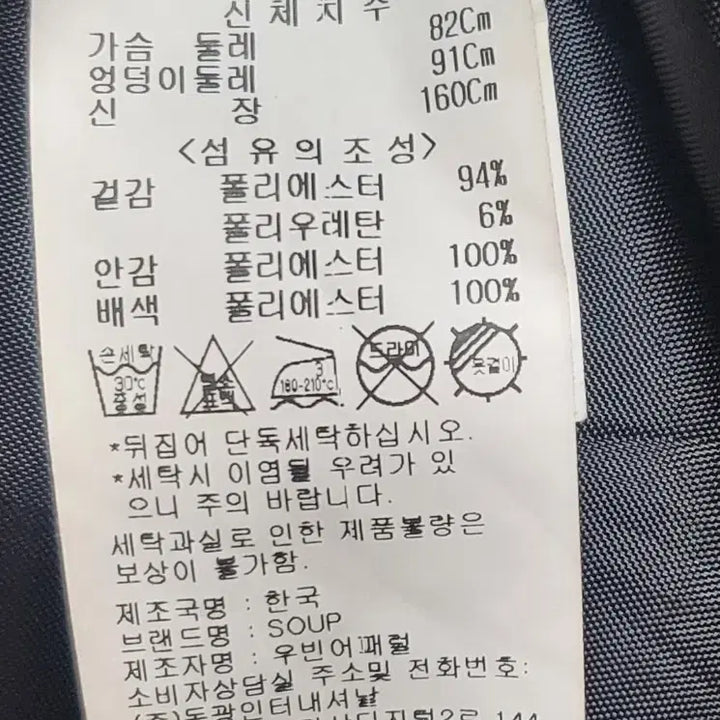 [BUNJANG] [SOUP] 정품 더블 버튼 원피스 / [SOUP] 정품 더블 버튼 원피스