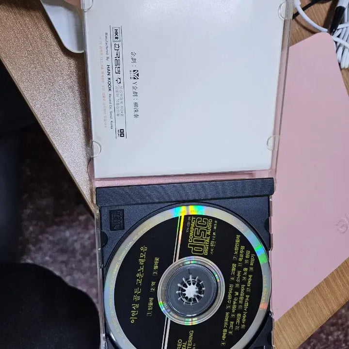 [BUNJANG] Lee Yeon Shil Beautiful Songs Collection CD / 이연실 고운노래 모음 CD