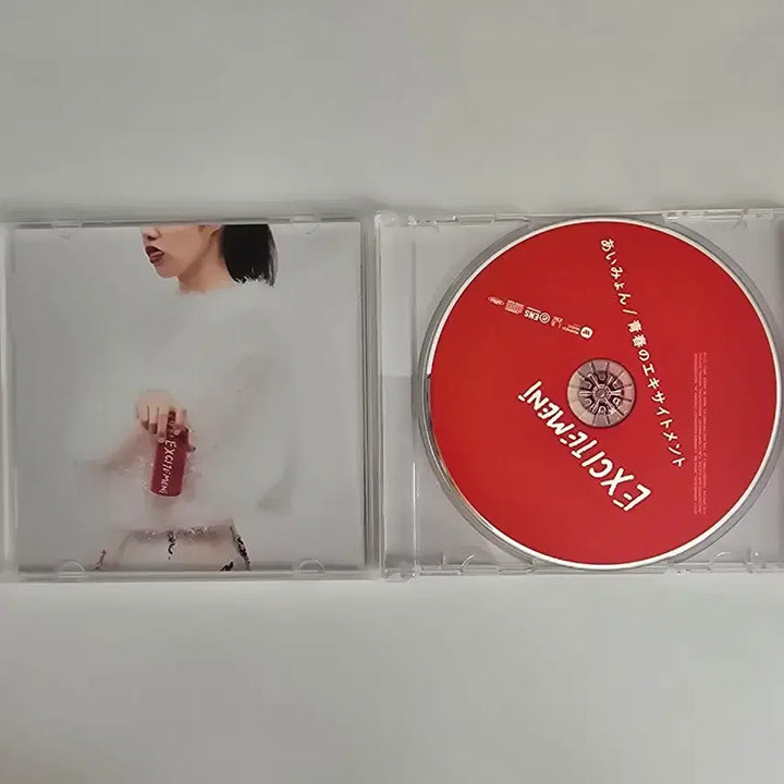 [SOLD OUT] Aimyon (아이묭) - 1집 Excitement of Youth cd