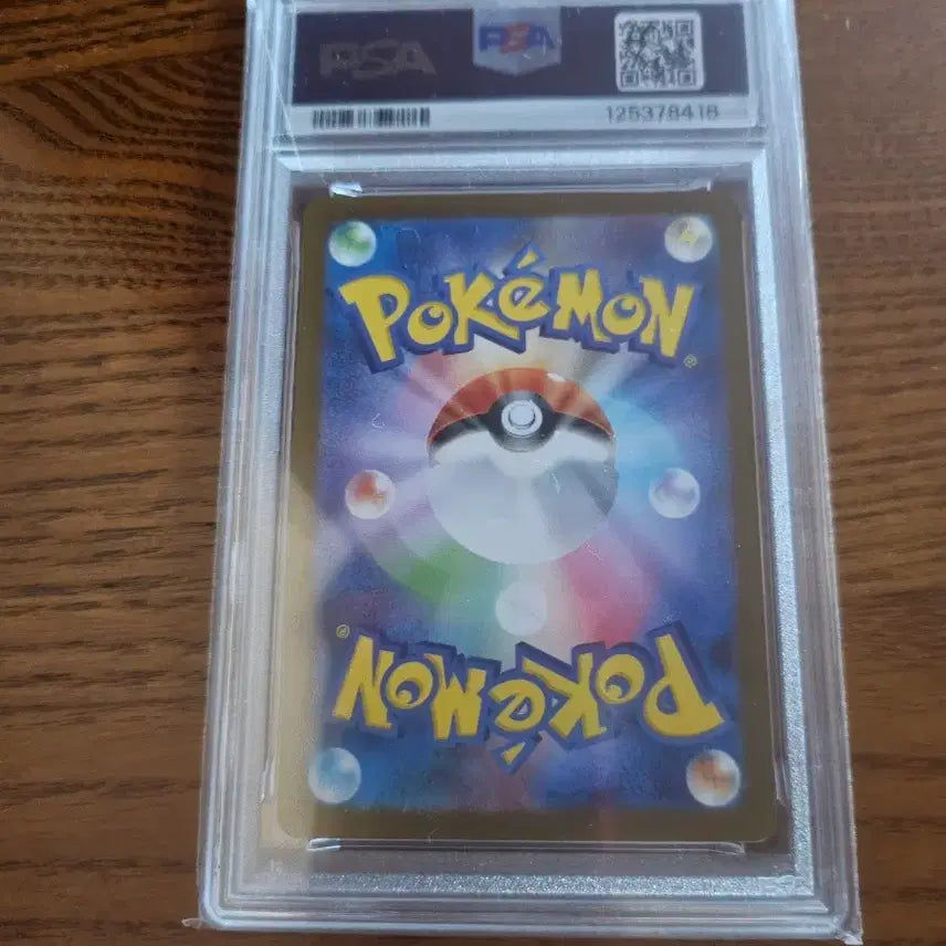 [SOLD OUT] 포켓몬 메가 루카리오 ex sar 레어 PSA10