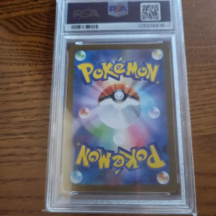 [SOLD OUT] 포켓몬 메가 루카리오 ex sar 레어 PSA10