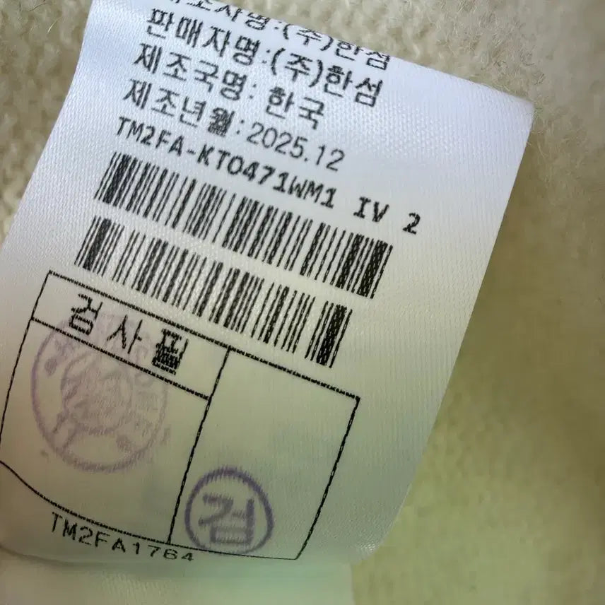 [SOLD OUT] 타임 캐시미어30 후드