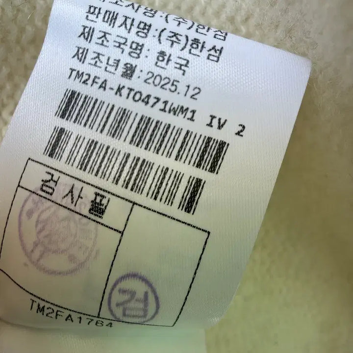 [SOLD OUT] 타임 캐시미어30 후드
