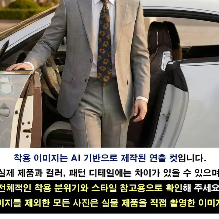 [BUNJANG] Giorgio Armani Geometric Pattern Silk Tie / 조르지오 아르마니 네이비 기하 패턴 넥타이 9.5cm A+등급 G26