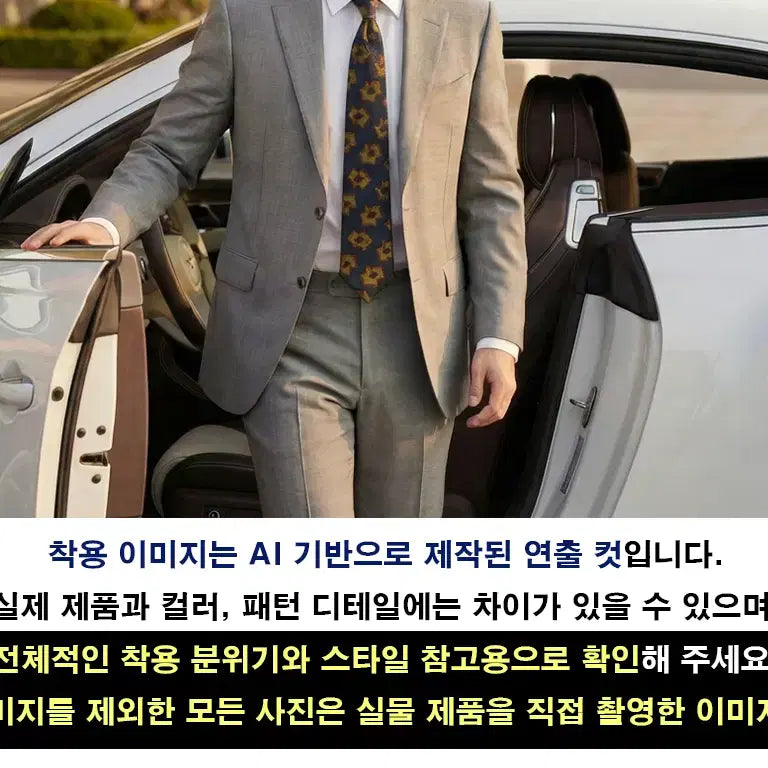 [BUNJANG] Giorgio Armani Geometric Pattern Silk Tie / 조르지오 아르마니 네이비 기하 패턴 넥타이 9.5cm A+등급 G26