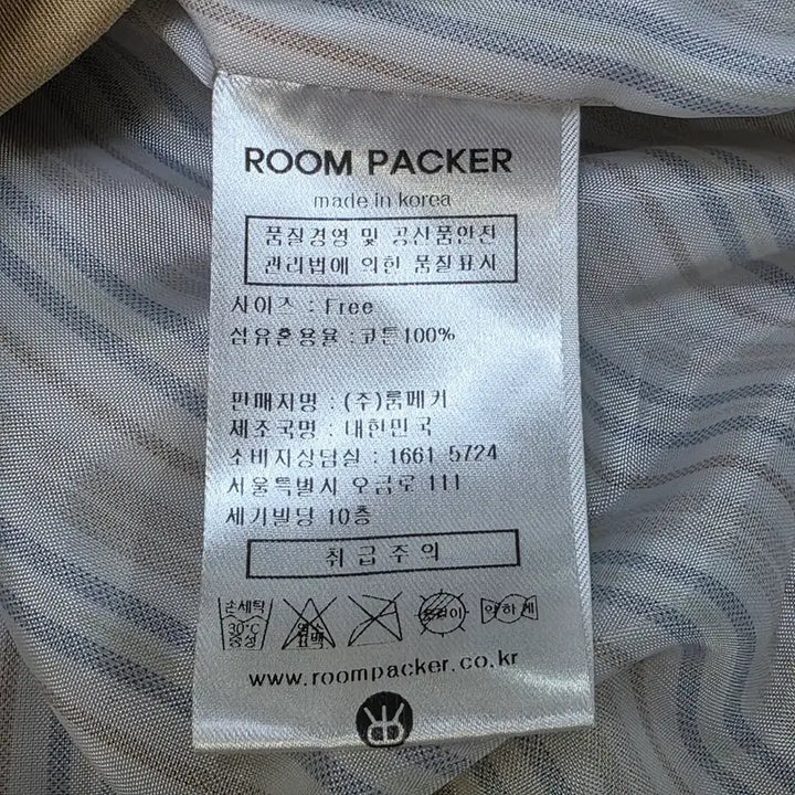 [BUNJANG] Roompacker Beige Cotton Jacket / 룸패커남성봄가을 면 자켓 베이지색 F