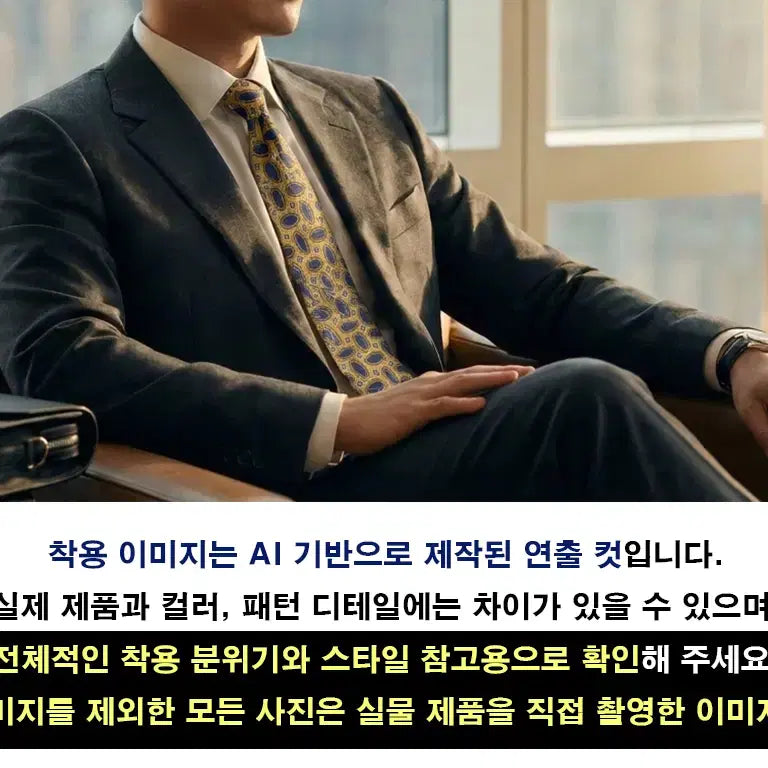 [BUNJANG] Fendi Silk Tie - Yellow Oval Pattern / 펜디 실크 옐로우 오벌 패턴 넥타이 9.2cm A+등급 G28