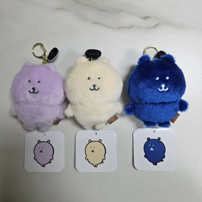 [SOLD OUT] 나가노마켓 컬러 농담곰 키링 인형 라벤더 바닐라 로얄블루 일괄