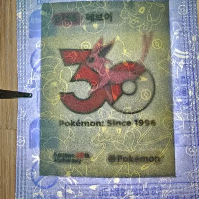 [BUNJANG] Pokemon 30th Anniversary Sticker Bundle Set / 수정)포켓몬 30주년 기념 띠부씰 7+1 2만원에 팝니다