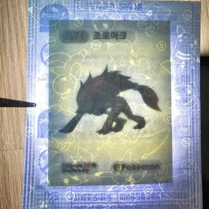 [BUNJANG] Pokemon 30th Anniversary Sticker Bundle Set / 수정)포켓몬 30주년 기념 띠부씰 7+1 2만원에 팝니다