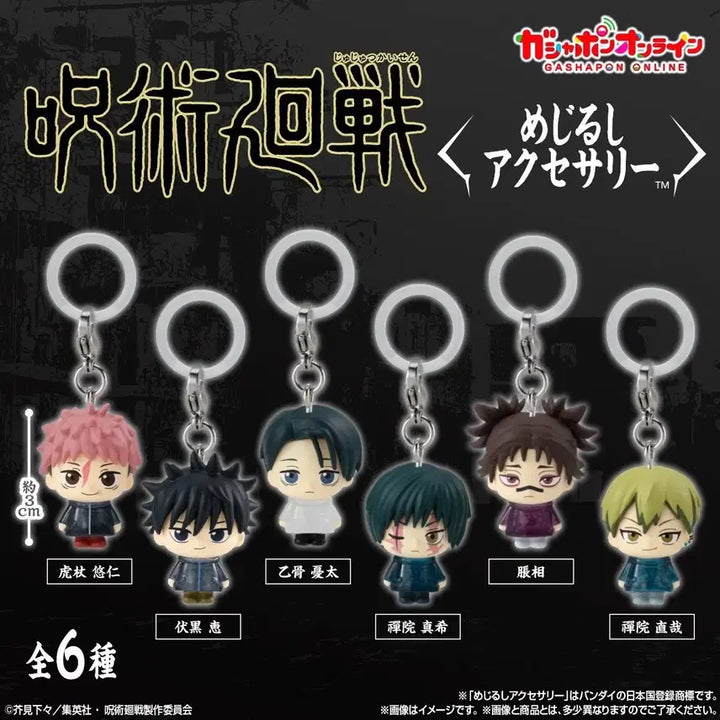 [BUNJANG] Jujutsu Kaisen Culling Game Mejirushi 6-Piece Full Set (Sealed) / (띠지O캡슐O)주술회전 사멸회유 메지루시 6종 풀세트 미개봉