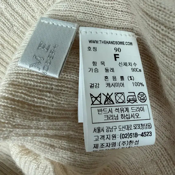 [SOLD OUT] 타임 프렌치 터틀넥 캐시미어100