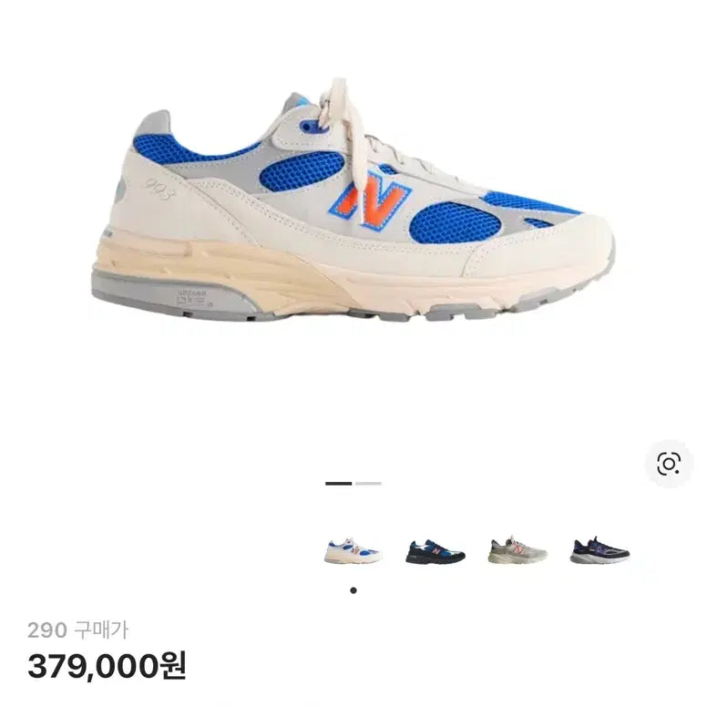 [BUNJANG] Kith x New Balance 993 Sneakers (Size 290) / KITH 뉴발란스 993 290 새상품