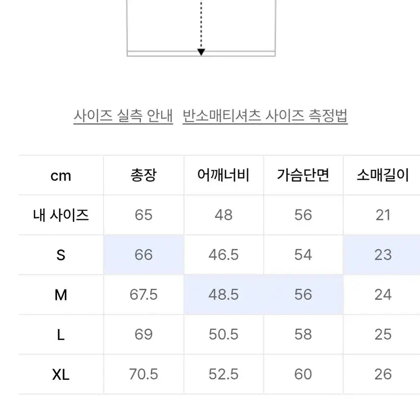 [SOLD OUT] [S] 애프터프레이 세렝게티 스트라이프 반팔티셔츠 그레이