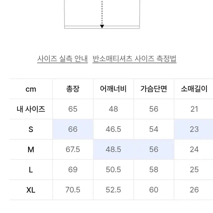[SOLD OUT] [S] 애프터프레이 세렝게티 스트라이프 반팔티셔츠 그레이