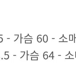 [BUNJANG] 슈가케인 드리즐러 자켓 코튼 스포츠자켓 40 / 슈가케인 드리즐러 자켓 코튼 스포츠자켓 40