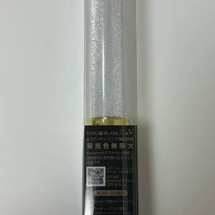 [BUNJANG] King Blade X10V Lightstick / 킹블레이드 X10V 응원봉 킹블