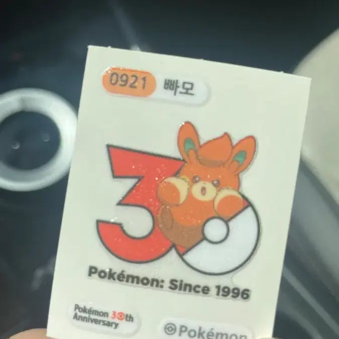 [BUNJANG] Pokemon 30th Anniversary Sealed Stickers / 포켓몬 빠모 30주년 기념 씰