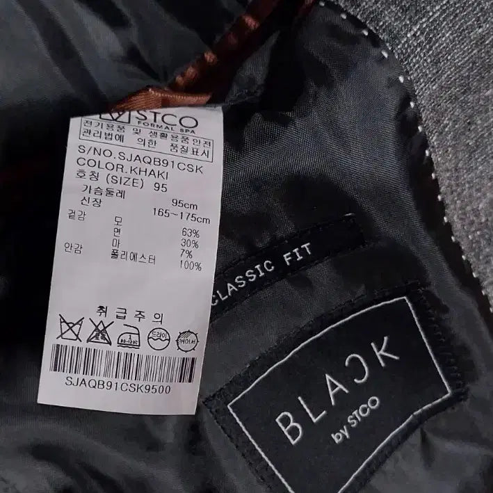[BUNJANG] STCO Black Label Linen Blazer Jacket for Men / STCO 블랙라벨 마 자켓 블레이저 95 남자 마이 남성