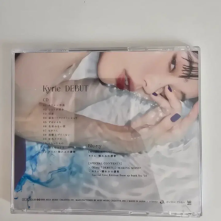 [SOLD OUT] Kyrie (키리에) - Debut (CD+Blu-ray) 앨범 판매