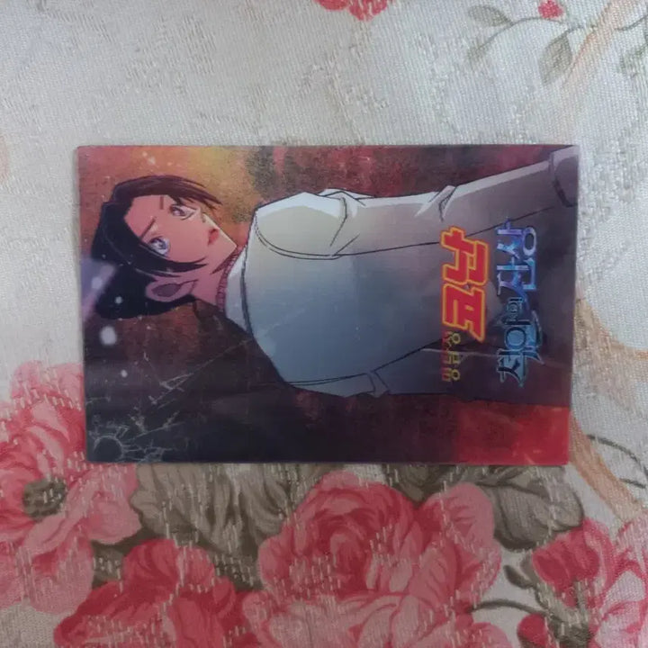[SOLD OUT] 명탐정코난 척안의잔상 렌티큘러 카드 유이