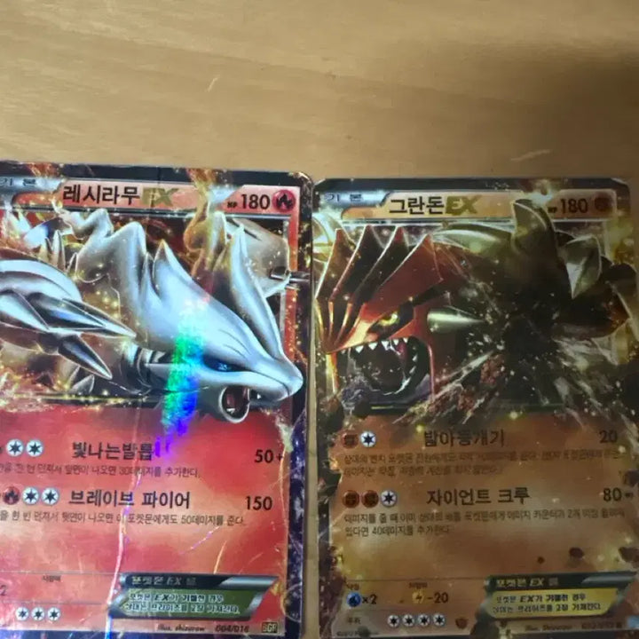 [BUNJANG] Pokemon Zekrom EX BW Series Card / 포켓몬 카드 제크로무EX BW시리즈