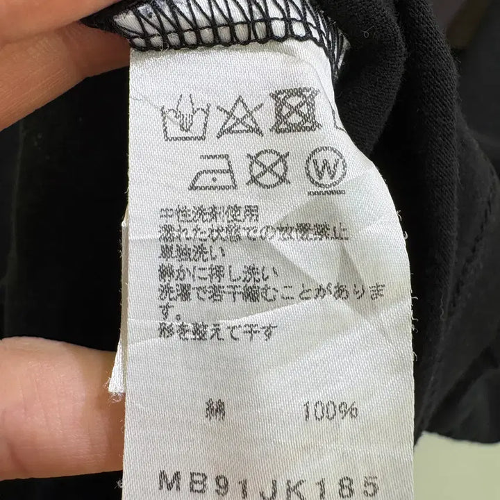 [BUNJANG] MERCIBEAUCOUP Cotton T-shirt / MERCIBEAUCOUP 티셔츠