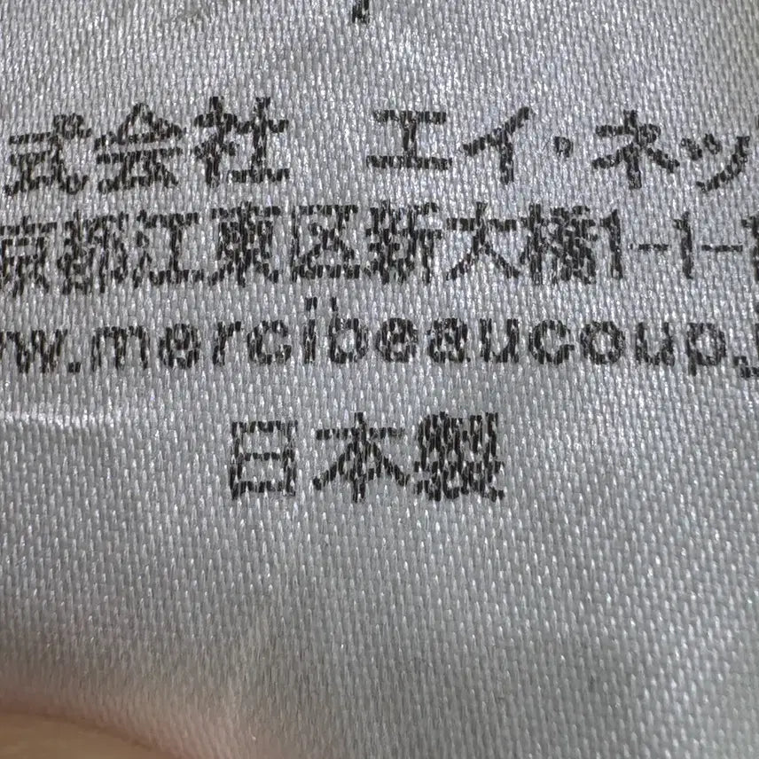 [BUNJANG] MERCIBEAUCOUP Cotton T-shirt / MERCIBEAUCOUP 티셔츠