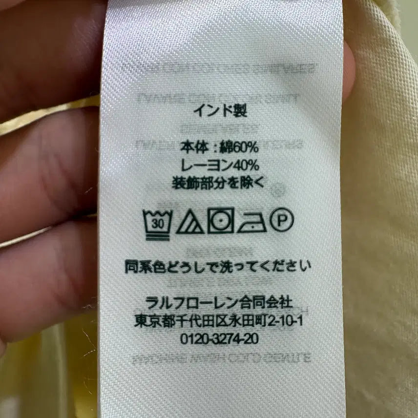 [BUNJANG] Ralph Lauren Short Sleeve T-shirt / RALPH LAUREN 반팔 티셔츠