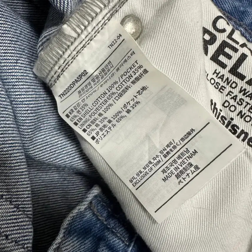 [BUNJANG] thisisneverthat Washed Denim Pants / 디스이즈네버댓 워싱 데님 팬츠