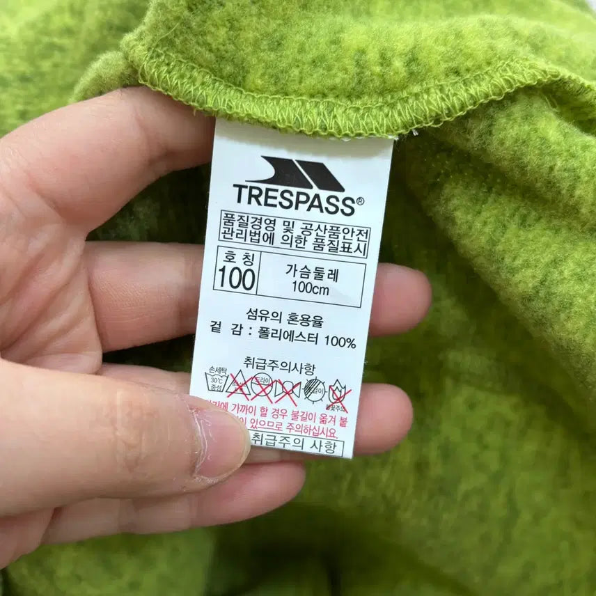 [BUNJANG] Trespass Outdoor Long Sleeve T-Shirt / 100 트레스패스 아웃도어 긴팔 티셔츠 0424E
