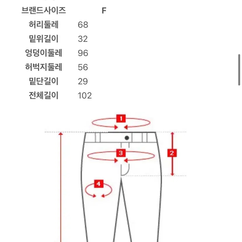 [SOLD OUT] [현대백화점] 르샵 트레이닝 팬츠 정가 16만원 남여공용