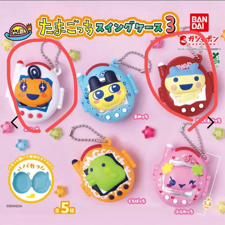 [BUNJANG] Tamagotchi Swing Case Memetchi &amp; Yanggumametchi Bundle Set / 다마고치 스윙케이스 메메치, 얀구마메치 미개봉 일괄