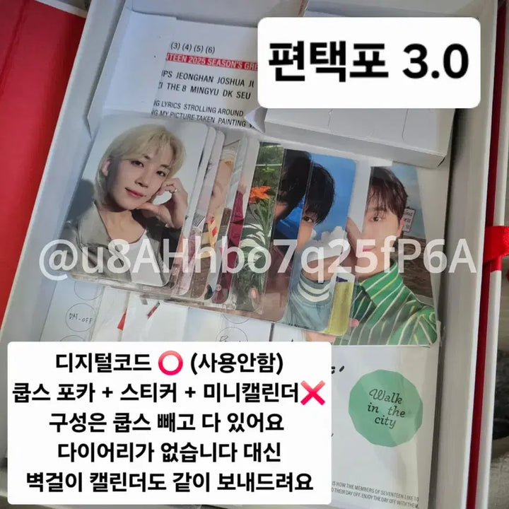 [BUNJANG] SEVENTEEN 2025 Season&
