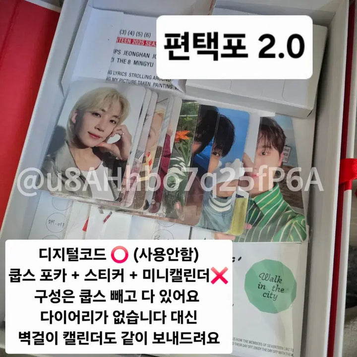 [BUNJANG] SEVENTEEN 2025 Season&