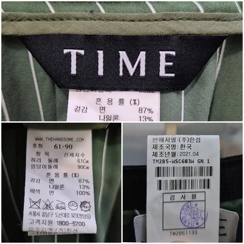 [BUNJANG] Time Stripe Flare Long Skirt / 타임 스트라이프 플레어 롱스커트