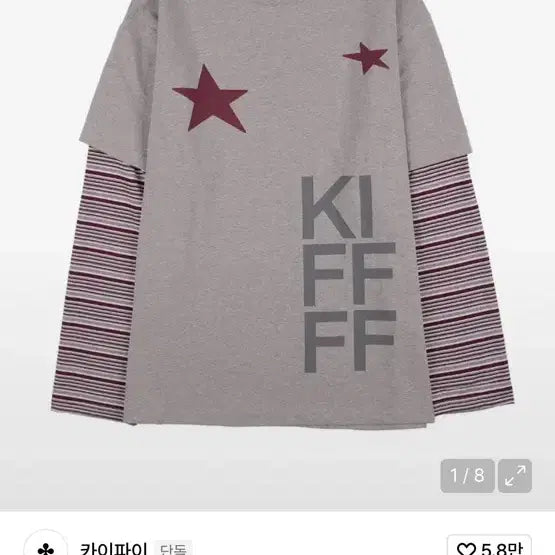 [BUNJANG] NESTIKKI (Kippai) Layered Long Sleeve T-Shirt (Melange) M / 네스티킥(키프) 레이어드 롱슬리브(멜란지) M