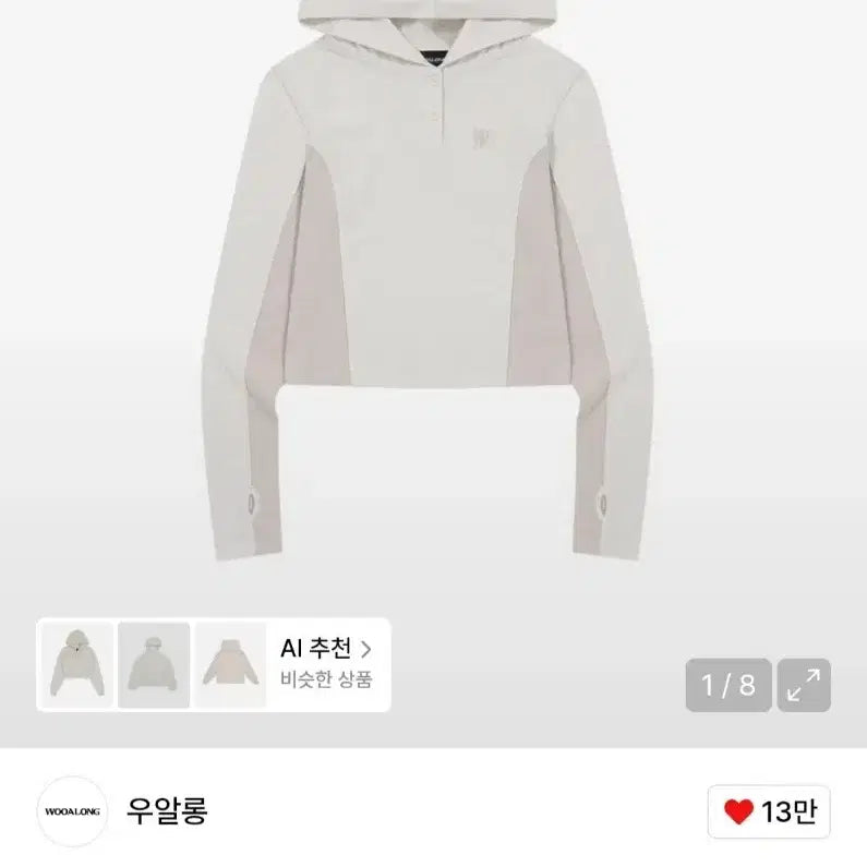 [BUNJANG] Wooalong Long Sleeve Warmer T-Shirt / 우알롱 워머 긴팔티
