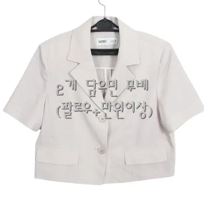 [BUNJANG] MIXXO Basic Short Short-Sleeve Jacket BG 34-102 (Women&