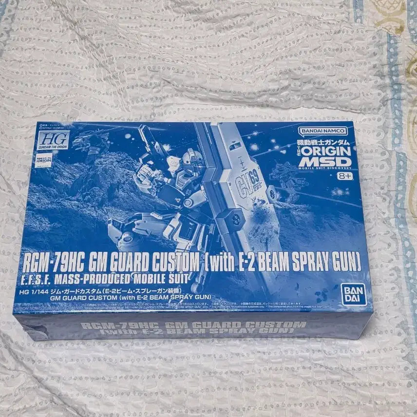 [BUNJANG] HG The Origin Jim Guard Custom Beam Sprayer Gun (Sealed) / HG 디오리진 짐 가드 커스텀 빔스프레이건 미개봉 판매합니다.