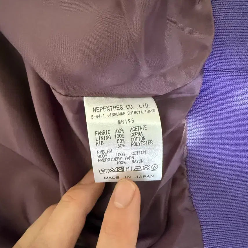 [BUNJANG] Needles Acetate Satin Award Jacket / 니들스 아세테이트 사틴 어워드 자켓