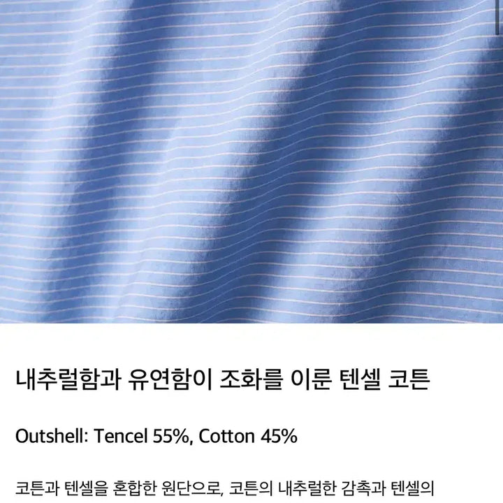 [SOLD OUT] [새상품] 포터리 컴포트 셔츠 3