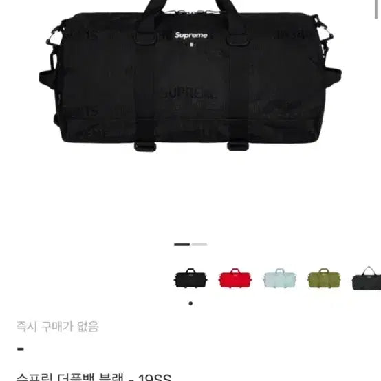 [BUNJANG] Supreme 19SS Cordura Duffle Bag Black / 슈프림 더플백 블랙 - 19SS