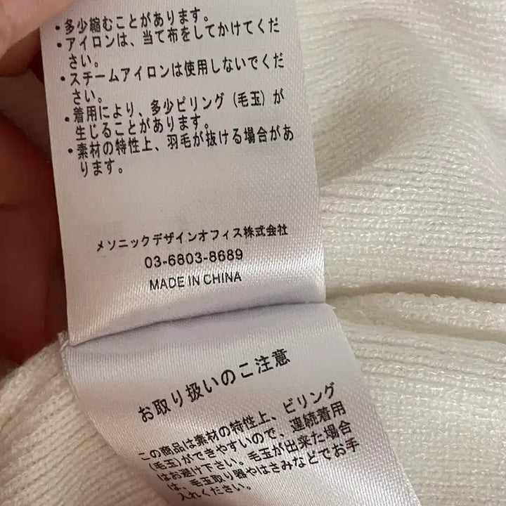 [BUNJANG] Honey Mew Michelle Macaron Heart Cut Turtleneck Knit Sweater / honey mew 허니뮤 미셸마카롱 하트컷니트 양산형지뢰계스나계리즈리사