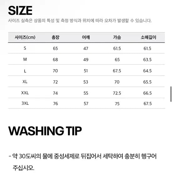 [SOLD OUT] 리복 레전드 바람막이 자켓 집업 트랙탑 판매