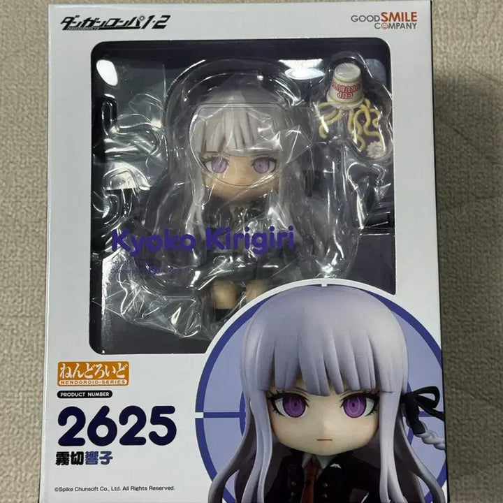 [BUNJANG] Nendoroid 2625 Kyoko Kirigiri (Sealed) / (미개봉)넨도로이드 2625 키리기리 쿄코