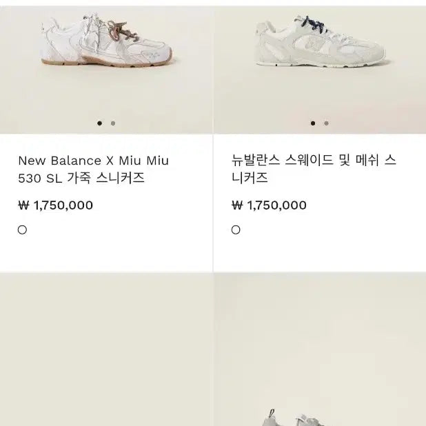 [SOLD OUT] (정품) 미우미우 메탈토 슬립온 / 민트 블루 컬러 / (235)