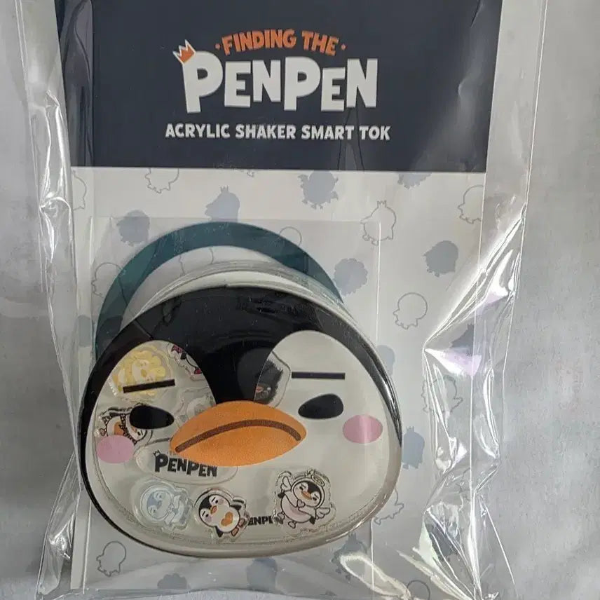 [SOLD OUT] 이준호 펭펭이 그립톡